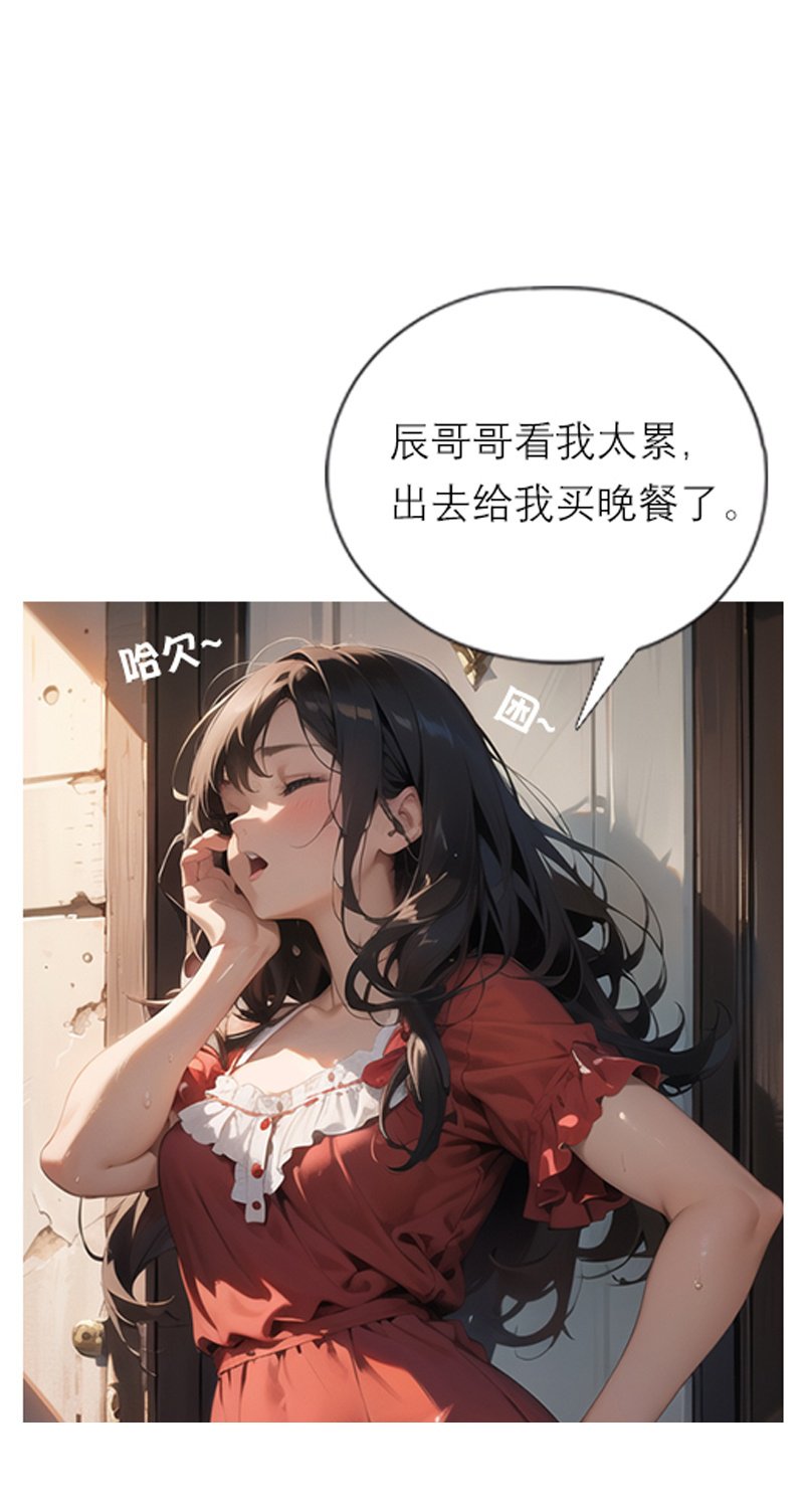 第14话 比一场