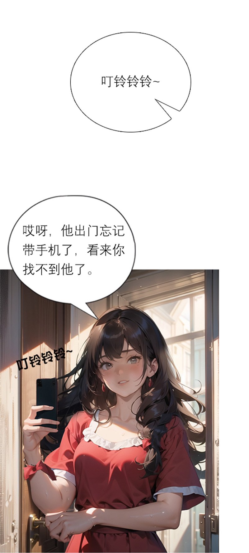 第14话 比一场