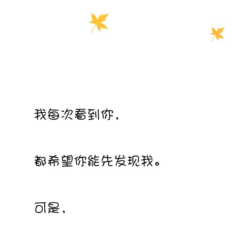 第13话 守候的人