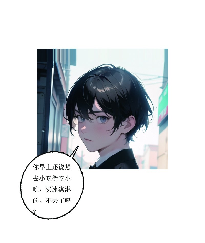 第11话 为你而跳的心脏？