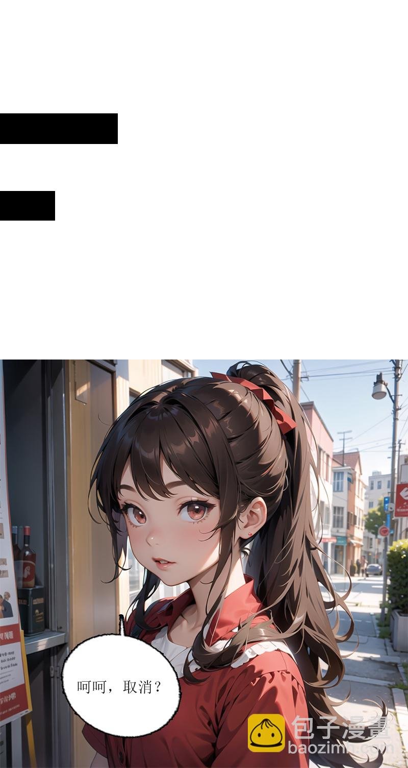 第11话 为你而跳的心脏？