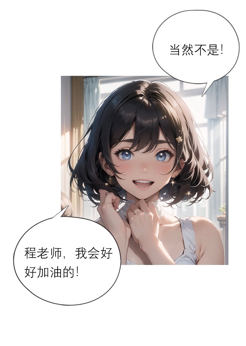 第10话 婚约没有解除？？
