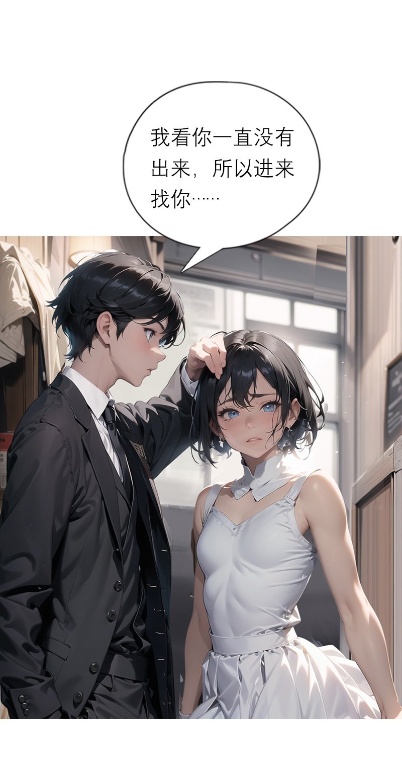 第10话 婚约没有解除？？
