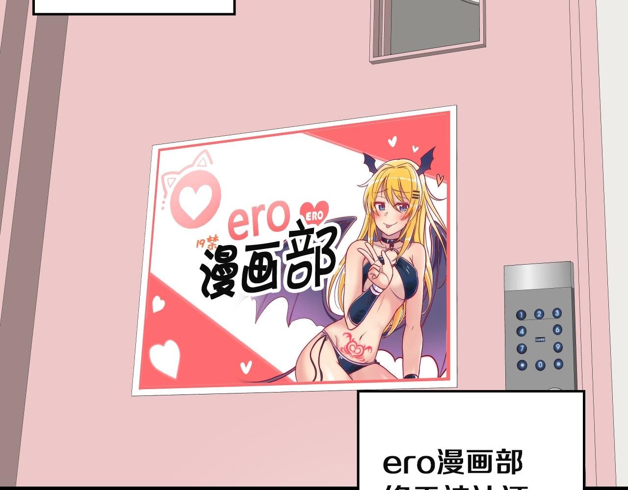 第15话 校园庆！我们来了！