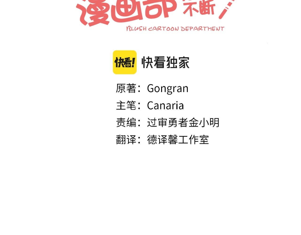 第15话 校园庆！我们来了！