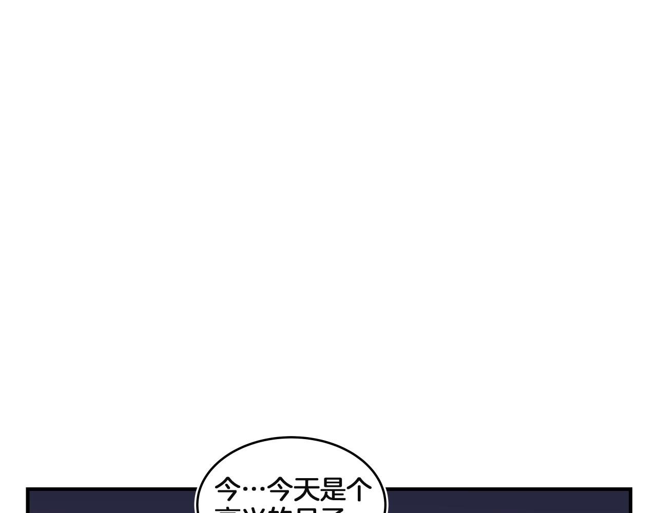 第15话 校园庆！我们来了！