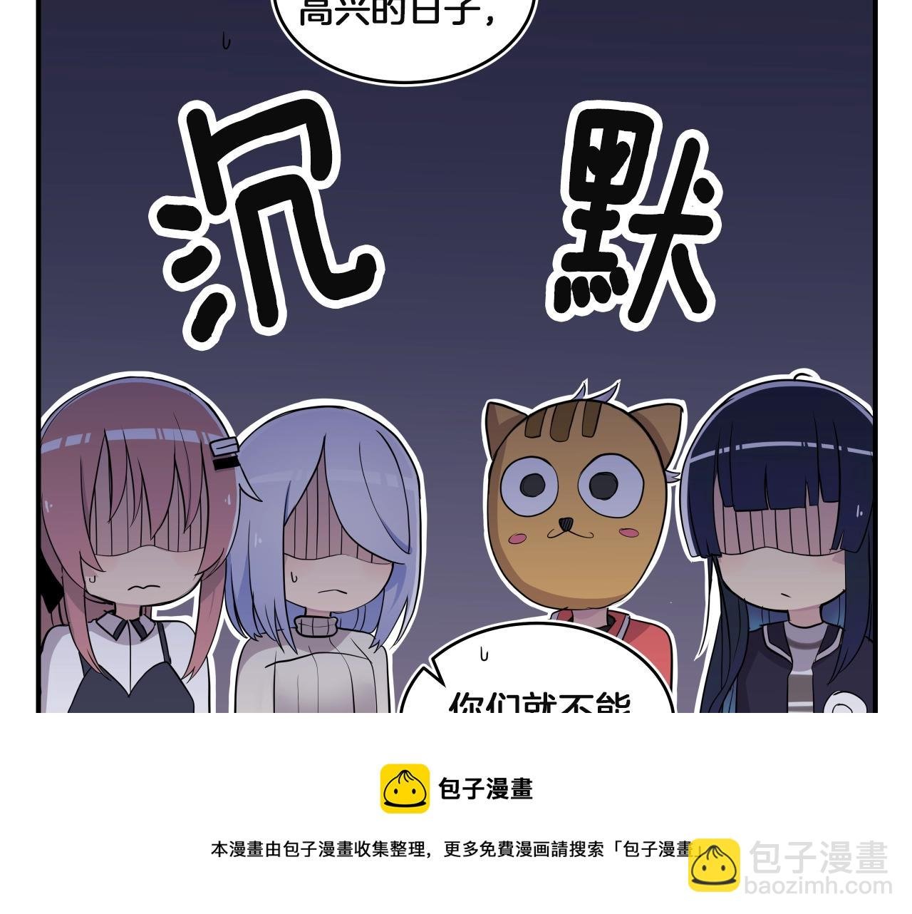 第15话 校园庆！我们来了！