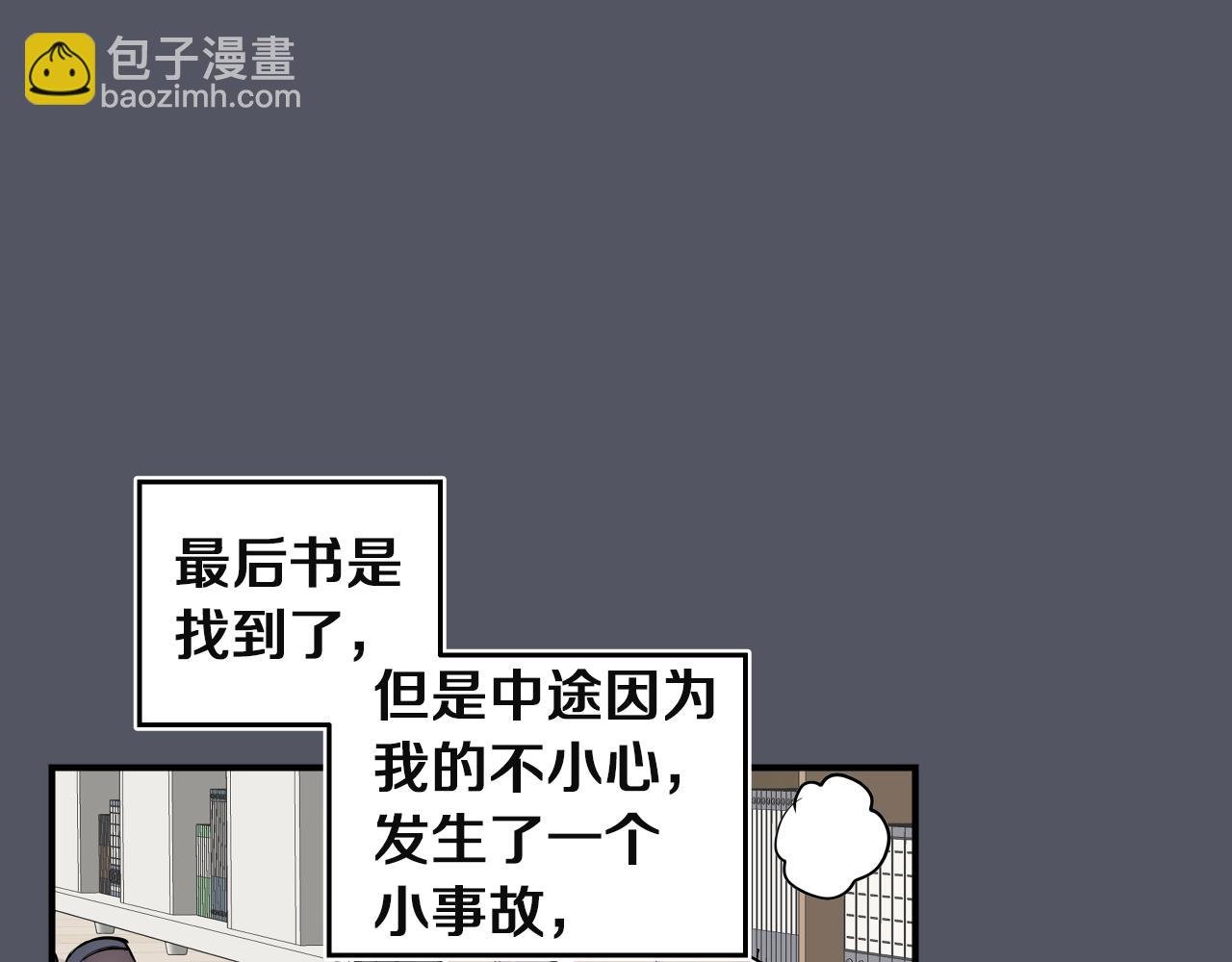 第15话 校园庆！我们来了！