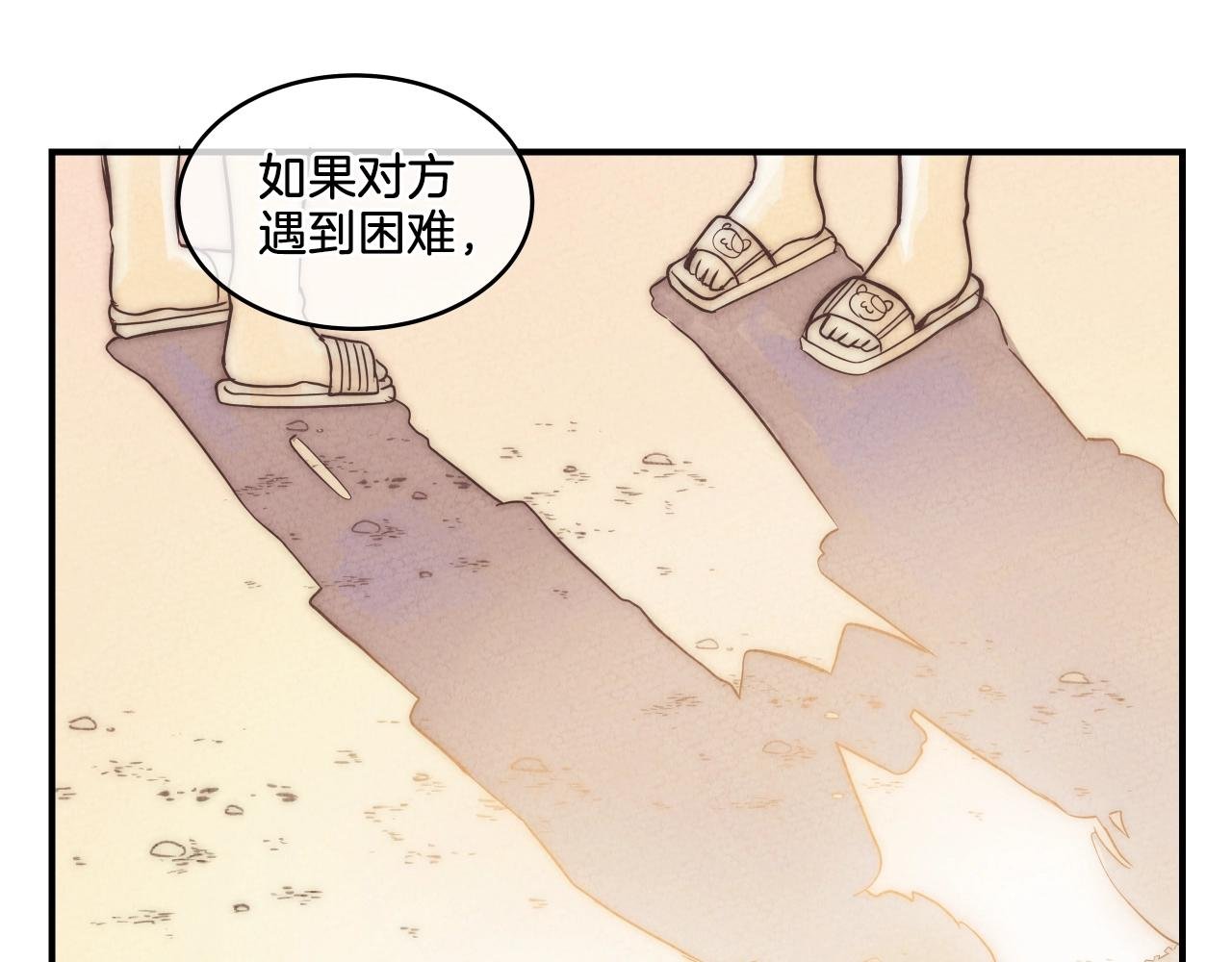 第6话 这就是约定吗！