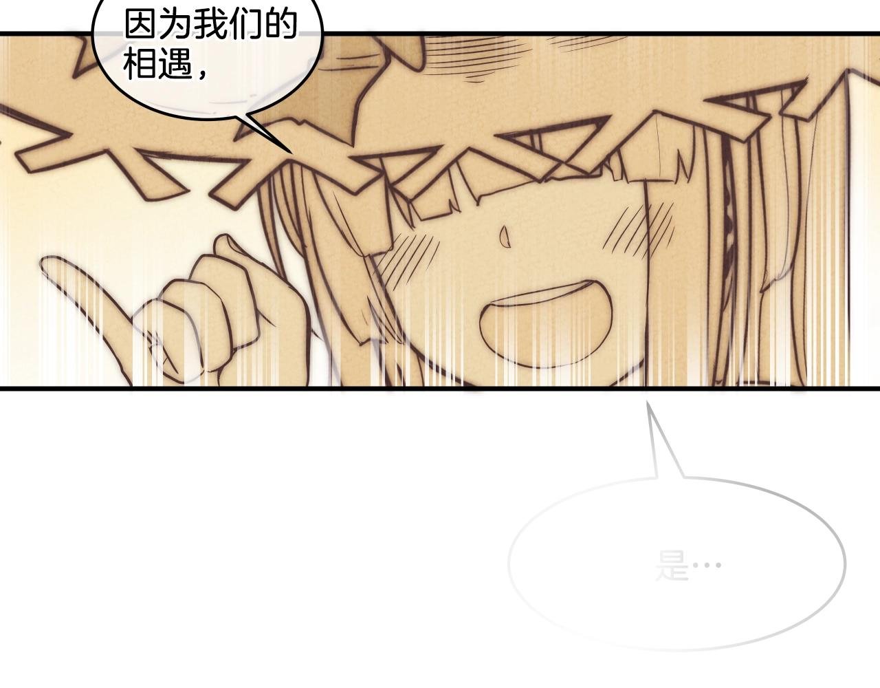 第6话 这就是约定吗！