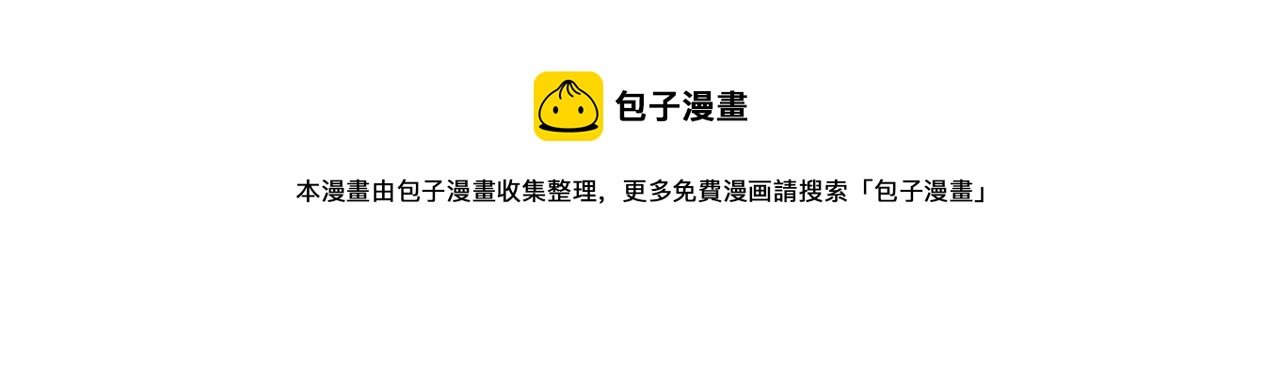 第6话 这就是约定吗！