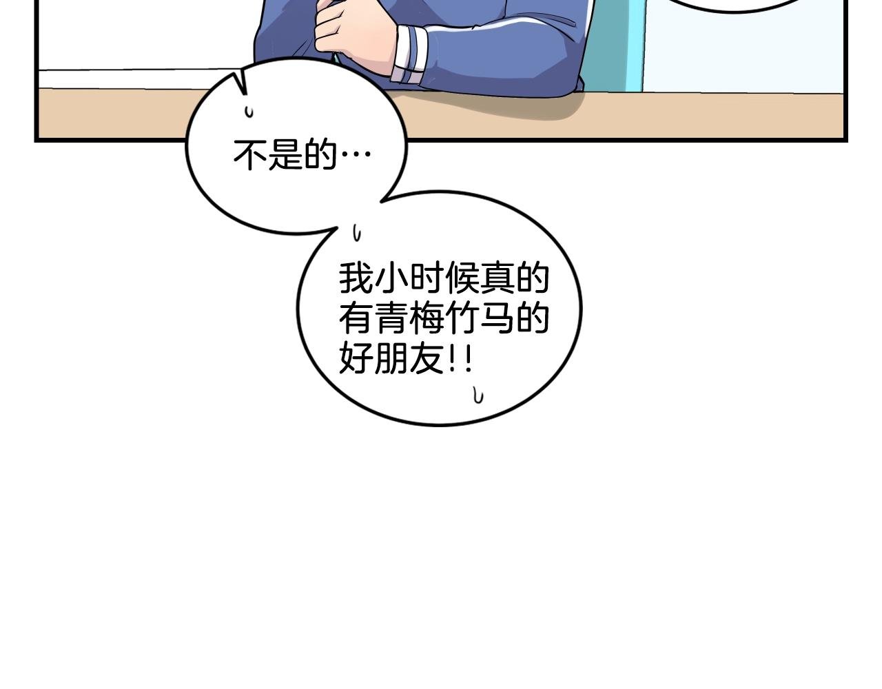 第6话 这就是约定吗！
