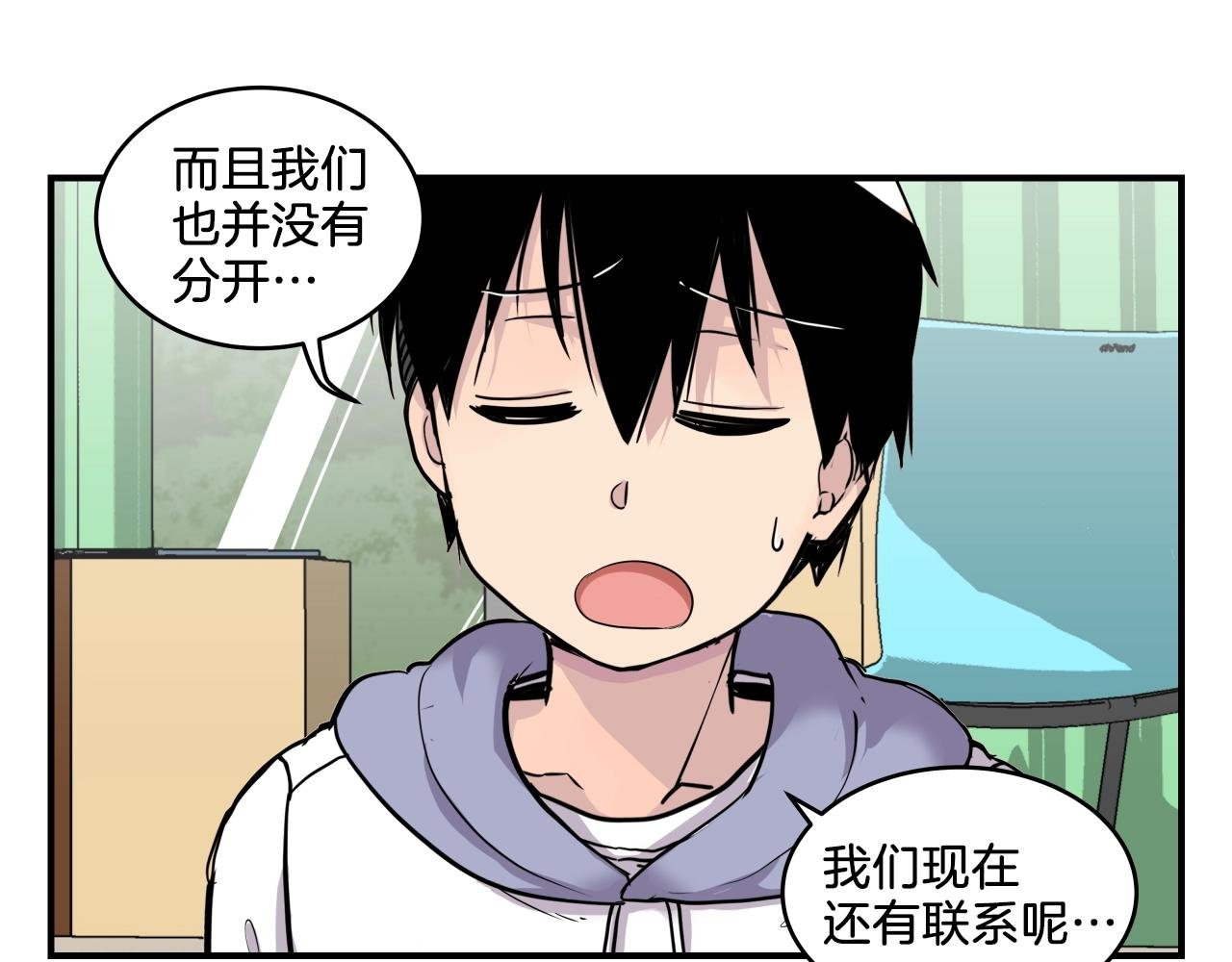 第6话 这就是约定吗！