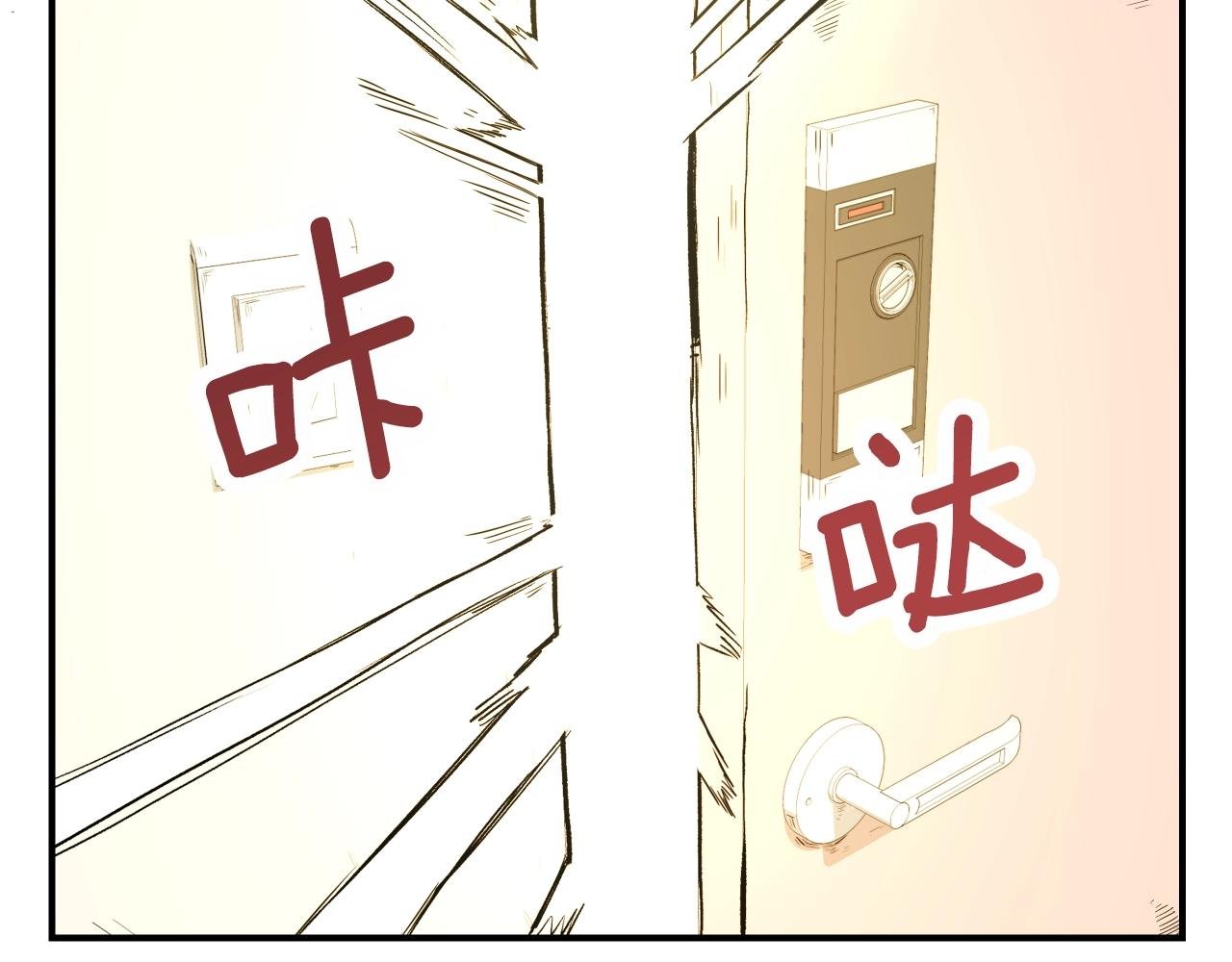第6话 这就是约定吗！