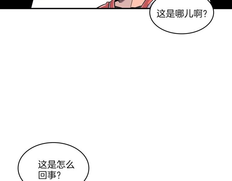 第5话 弟弟，我也想画漫画
