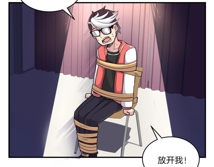 第5话 弟弟，我也想画漫画