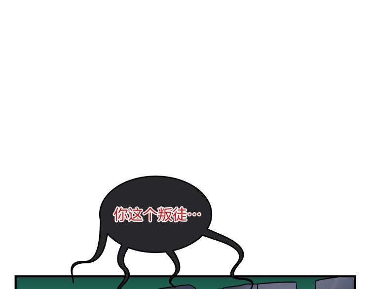 第5话 弟弟，我也想画漫画