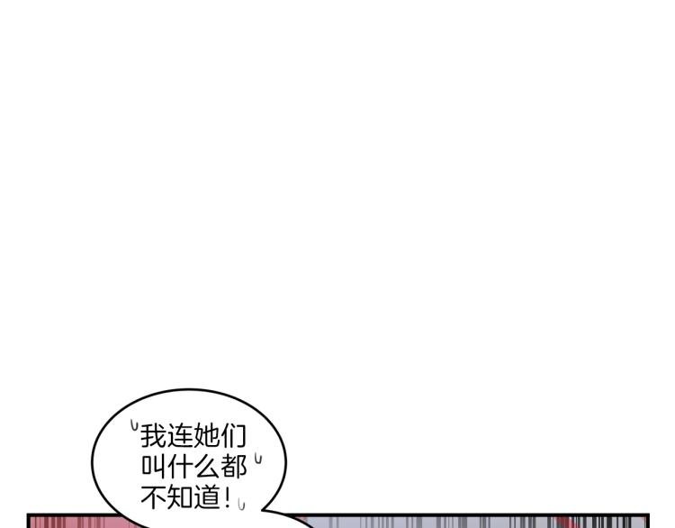 第5话 弟弟，我也想画漫画