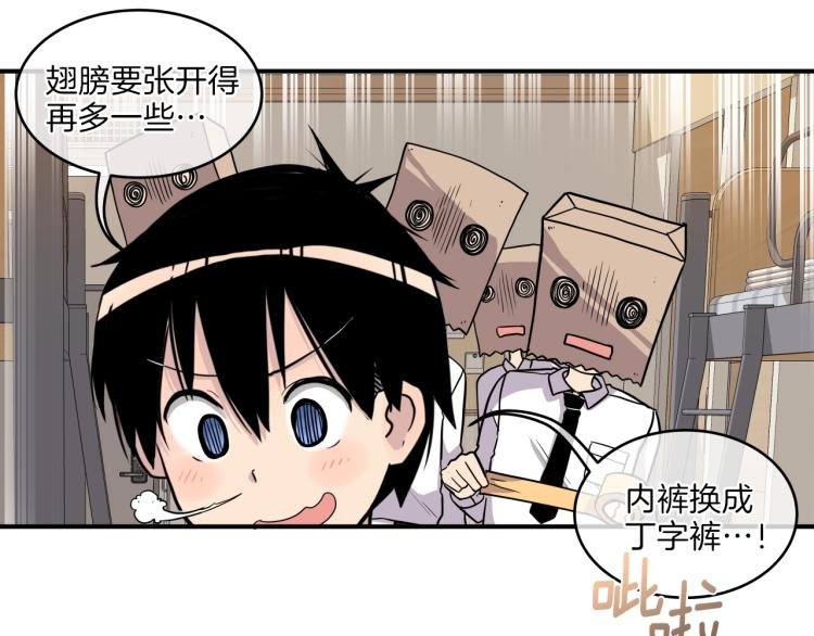 第5话 弟弟，我也想画漫画