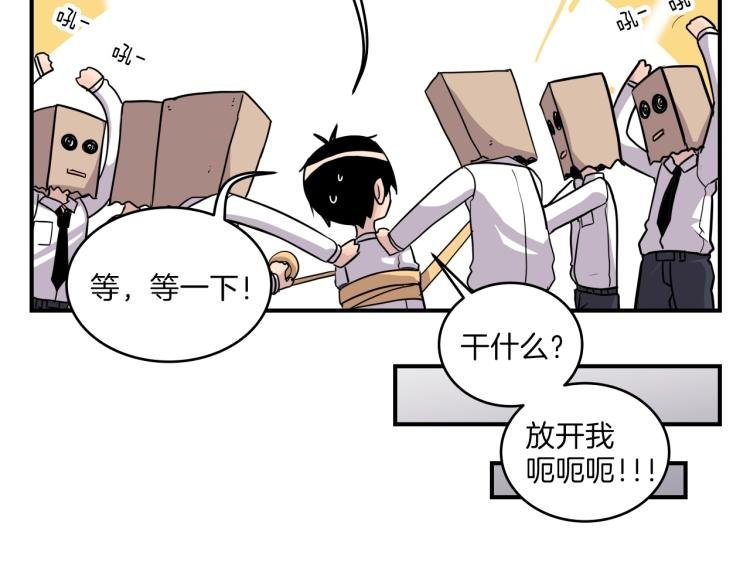 第5话 弟弟，我也想画漫画