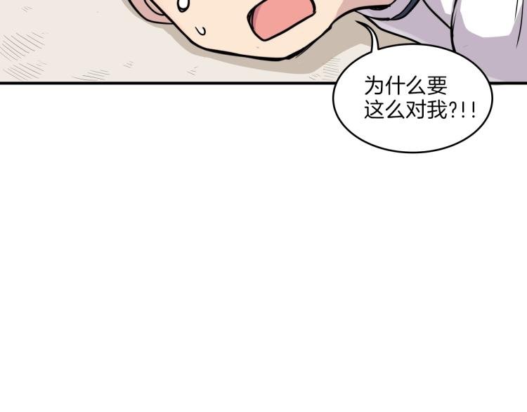 第5话 弟弟，我也想画漫画