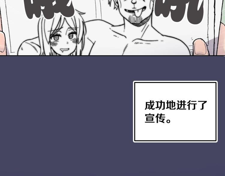 第4话 所有的变态都来啦！