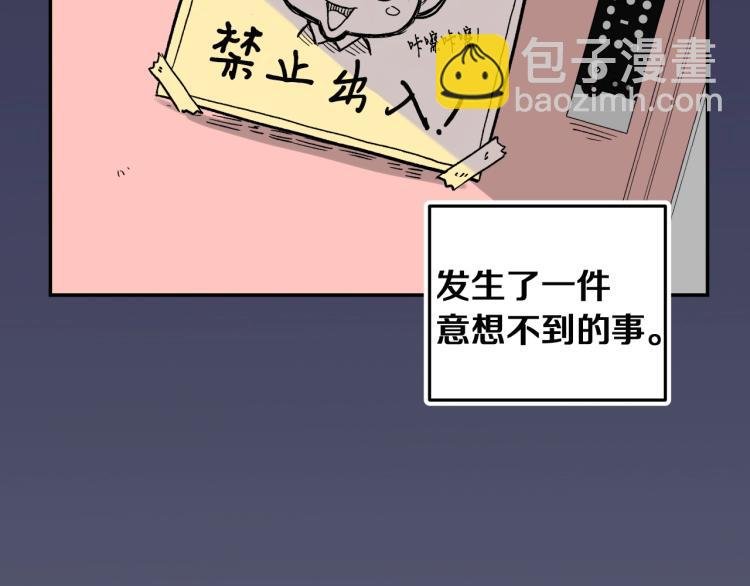 第4话 所有的变态都来啦！