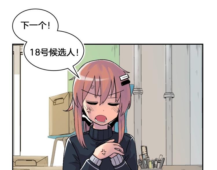 第4话 所有的变态都来啦！