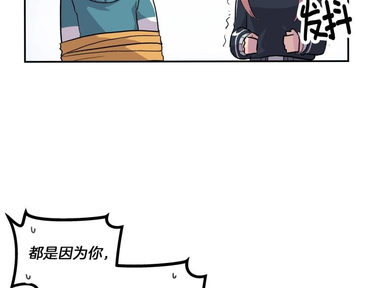 第4话 所有的变态都来啦！