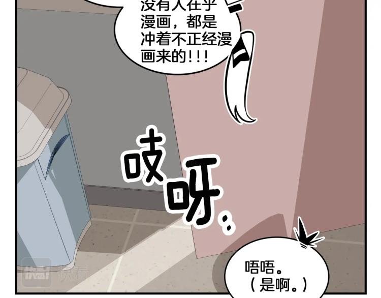 第4话 所有的变态都来啦！