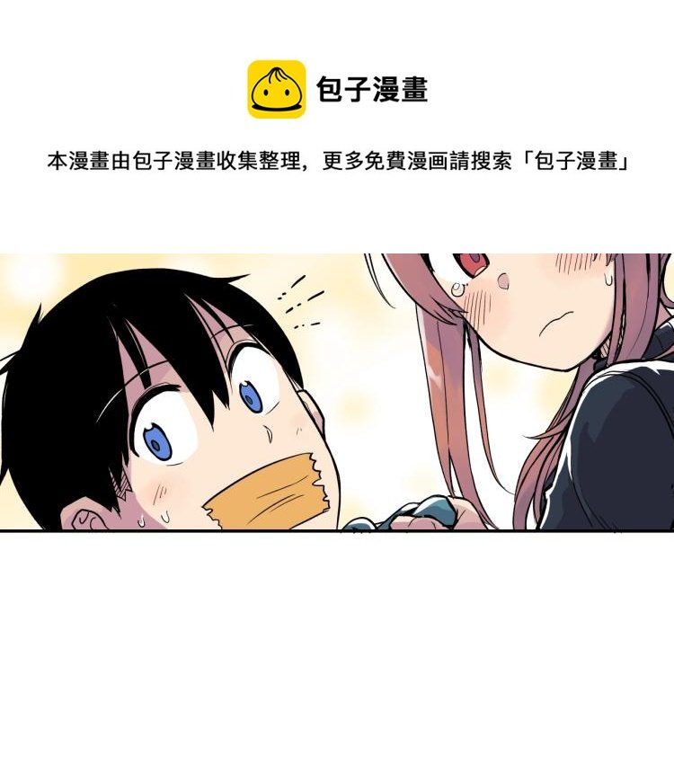 第4话 所有的变态都来啦！