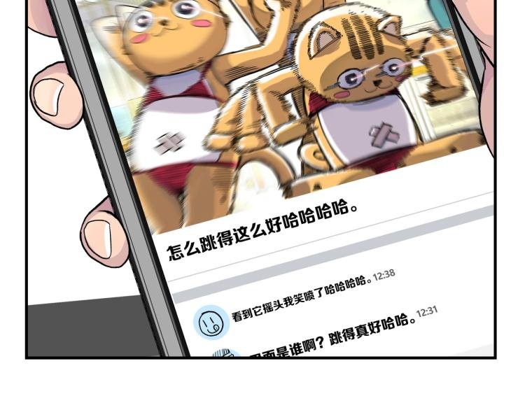 第3话 笨蛋变态学者