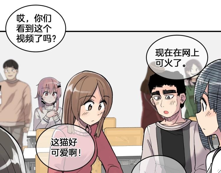 第3话 笨蛋变态学者