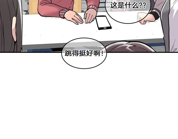第3话 笨蛋变态学者