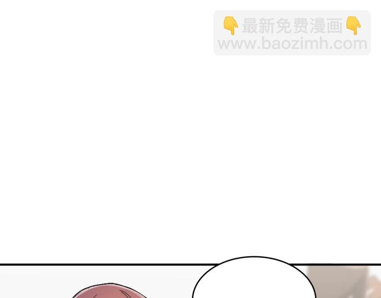 第3话 笨蛋变态学者
