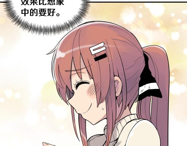 第3话 笨蛋变态学者