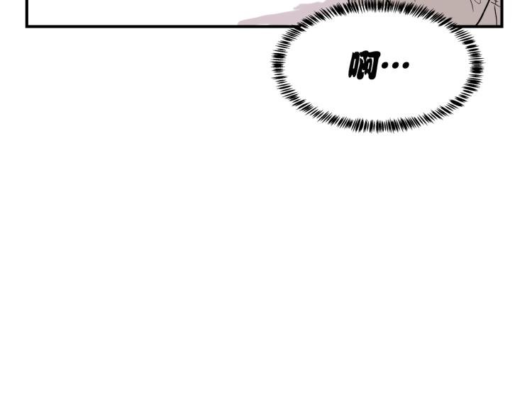 第3话 笨蛋变态学者