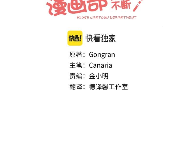 第3话 笨蛋变态学者