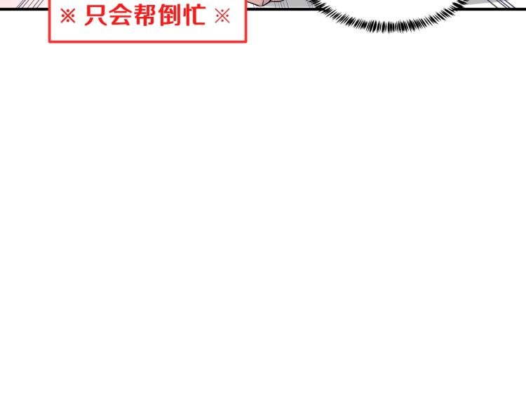 第3话 笨蛋变态学者