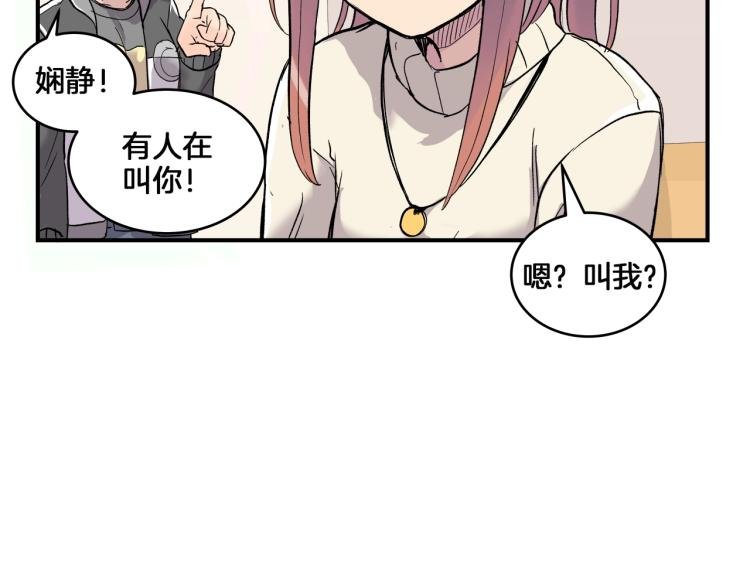 第3话 笨蛋变态学者