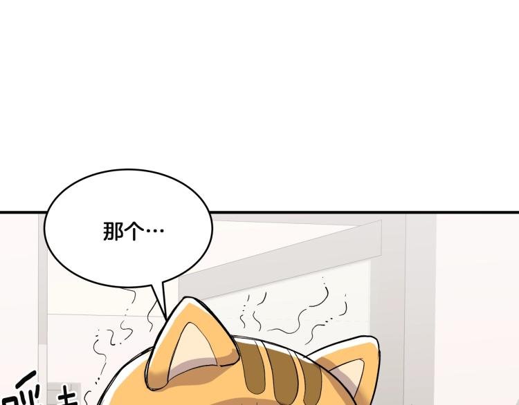 第3话 笨蛋变态学者