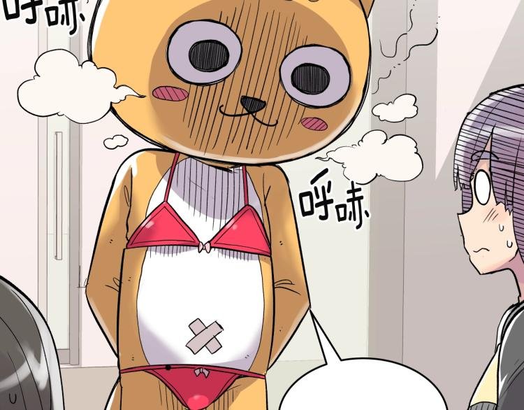 第3话 笨蛋变态学者