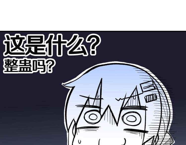 第3话 笨蛋变态学者