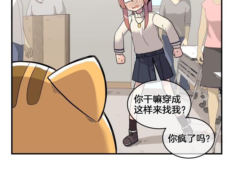 第3话 笨蛋变态学者
