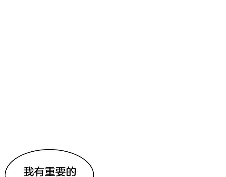 第3话 笨蛋变态学者
