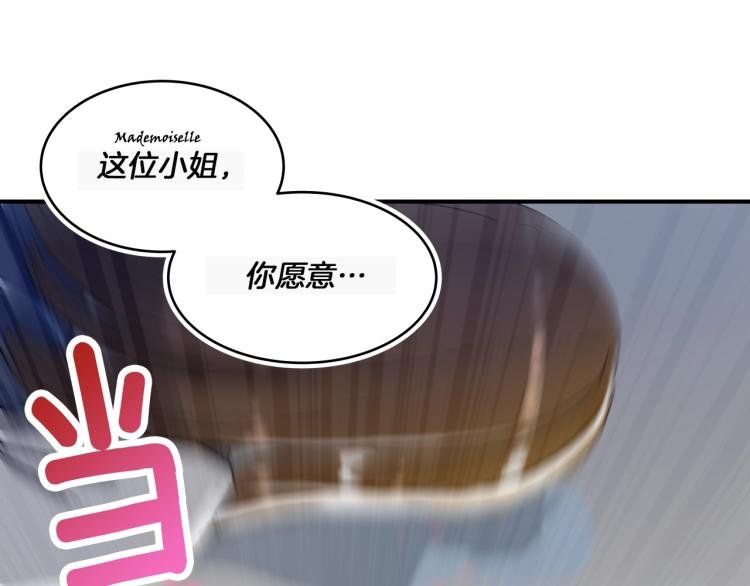 第3话 笨蛋变态学者