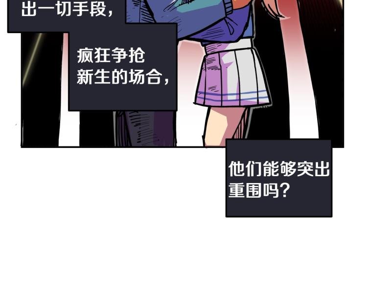第2话 奇怪的行为增加了