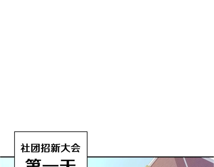 第2话 奇怪的行为增加了