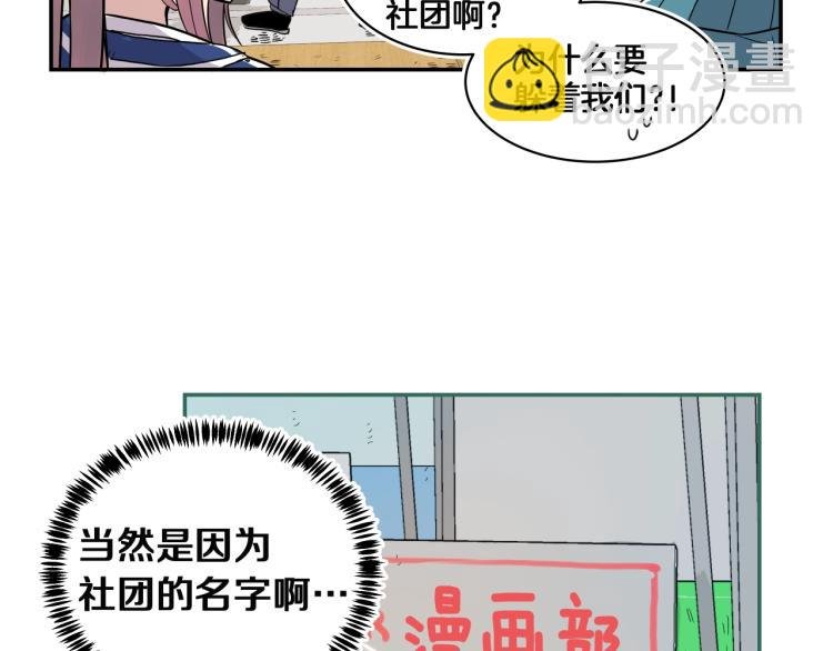 第2话 奇怪的行为增加了