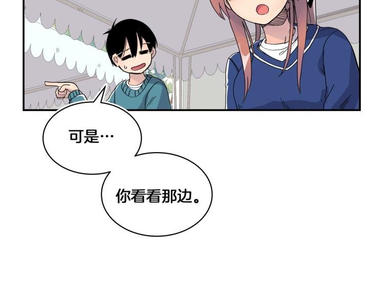 第2话 奇怪的行为增加了